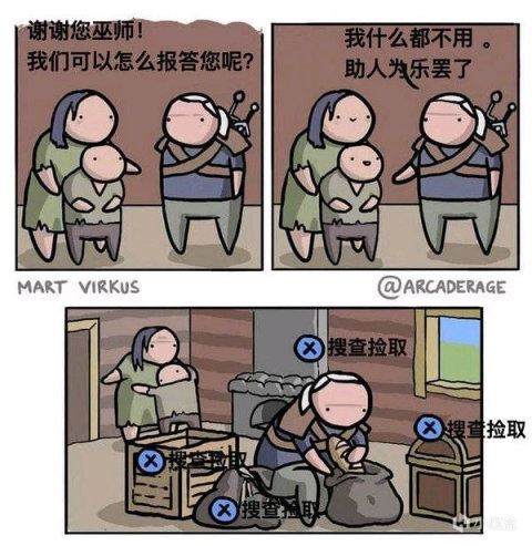 「唤醒你内心的小孩」—— 分享你疲惫时会选择的游戏