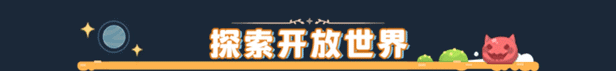 【PC遊戲】沙盒建造遊戲《沙石鎮時光》低價區價格暴漲-第4張