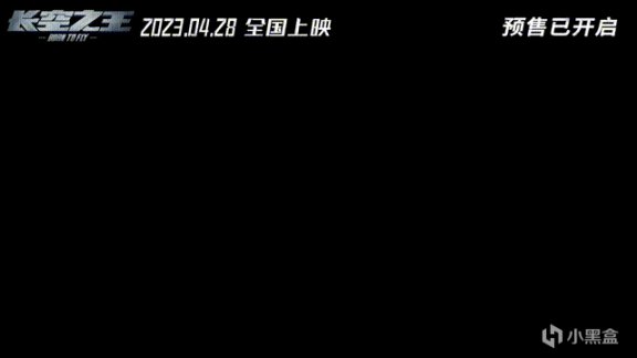 【影视动漫】毋庸置疑，《长空之王》一上映，中国空战片的全新天花板诞生了-第37张