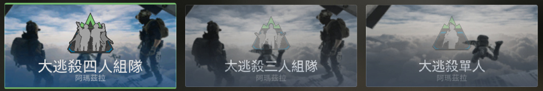 《使命召唤》4月27更新：活动奖励上新；动视季度财报-第12张