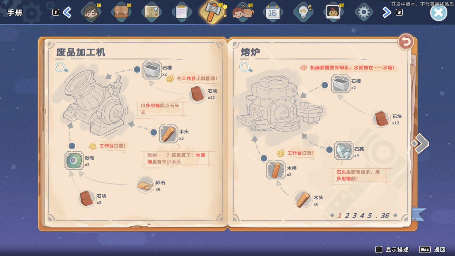 【PC遊戲】沙盒建造遊戲《沙石鎮時光》低價區價格暴漲-第16張