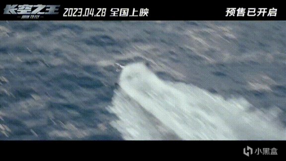 【影視動漫】毋庸置疑，《長空之王》一上映，中國空戰片的全新天花板誕生了-第13張