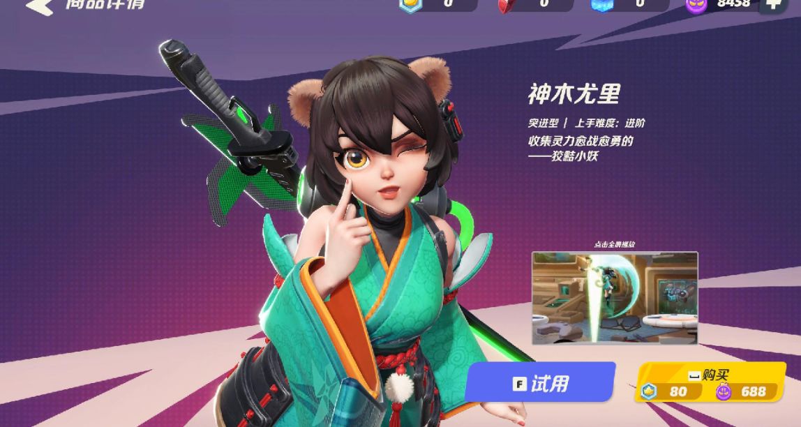 讓我重新開始玩格鬥遊戲的原因，竟然是又大又白？