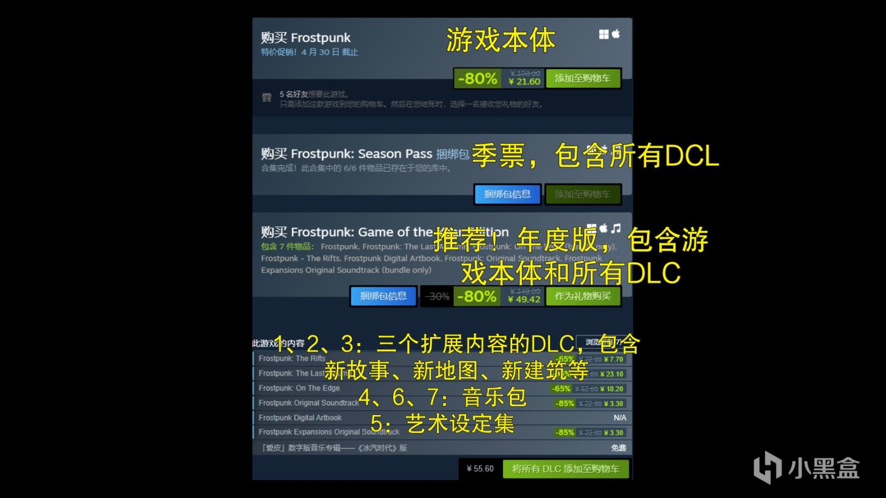 【PC游戏】17款Steam折扣游戏4.27-5.9-第9张