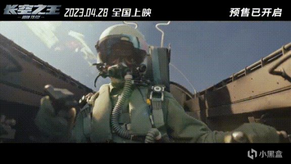 【影視動漫】毋庸置疑，《長空之王》一上映，中國空戰片的全新天花板誕生了-第15張