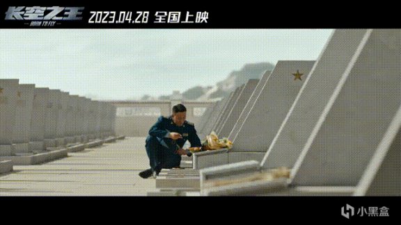 【影視動漫】毋庸置疑，《長空之王》一上映，中國空戰片的全新天花板誕生了-第29張