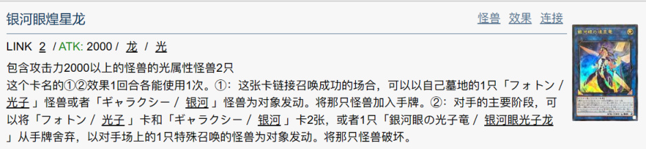 【手机游戏】「游戏王DL」第46期大包即将推出：包含自奏、治安队、伟贤等-第23张