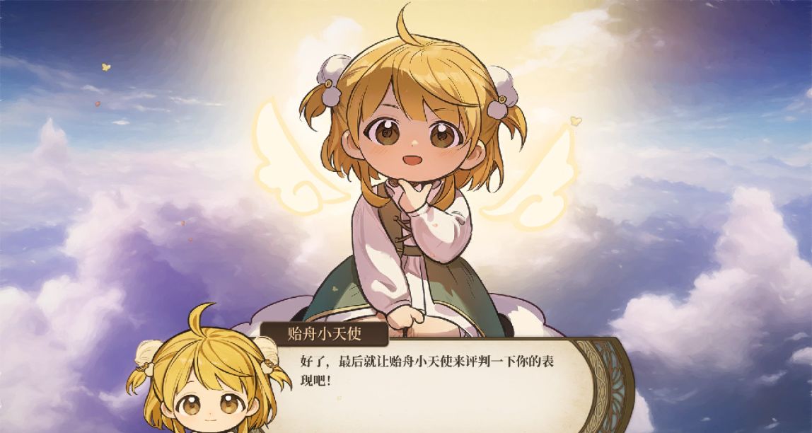 火山的女兒：從學會積木到攻略公主需要幾步？