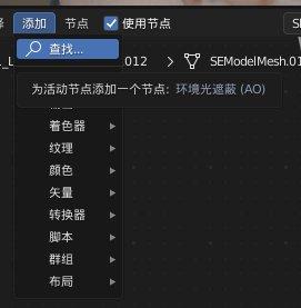 【Apex 英雄】[APEX]从0.1开始的模型、动作提取-第15张