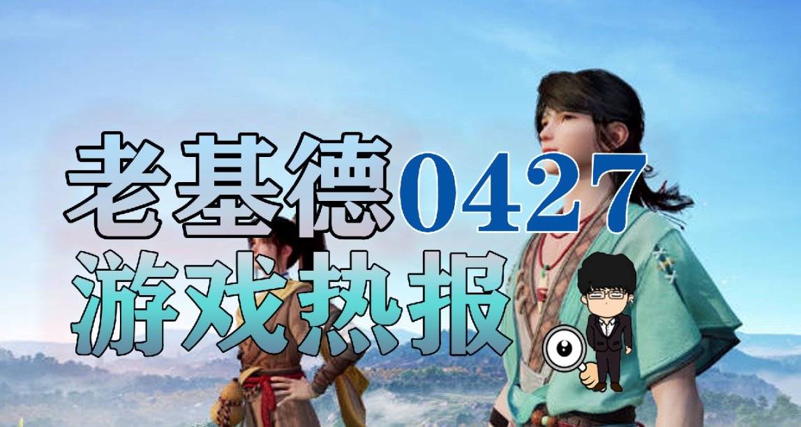 卡普空預示未來多跨平臺新遊，仙劍世界測試招募開啓！