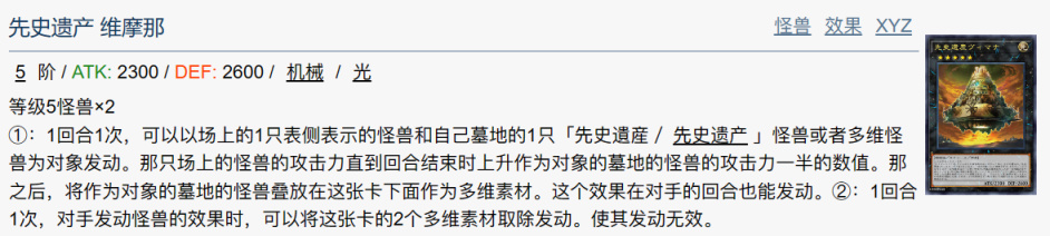 【手机游戏】「游戏王DL」第46期大包即将推出：包含自奏、治安队、伟贤等-第27张