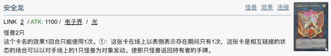 【手机游戏】「游戏王DL」第46期大包即将推出：包含自奏、治安队、伟贤等-第31张