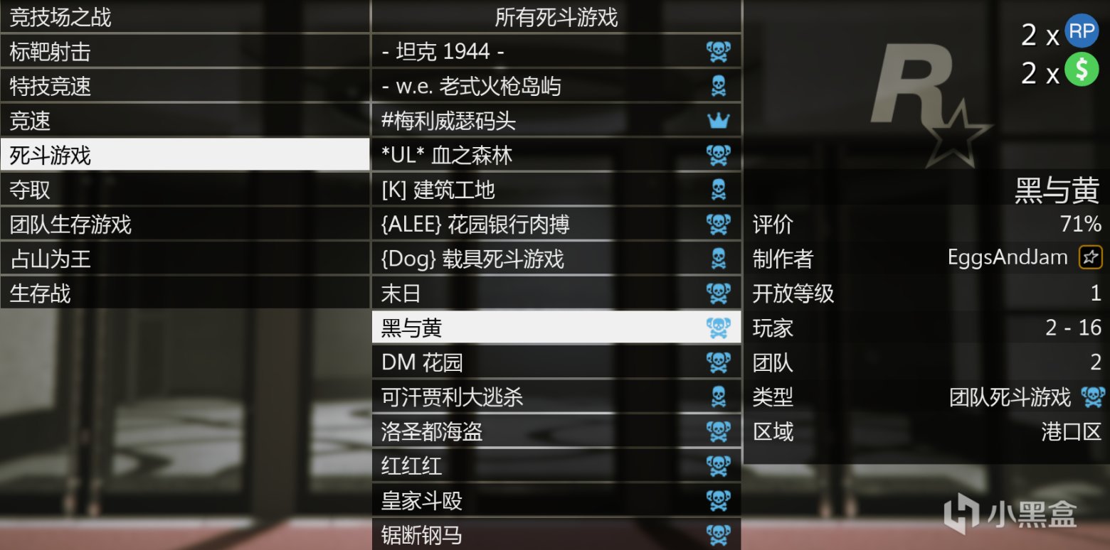 【侠盗猎车手5】GTAOL-4.27洛城周更速览-第9张