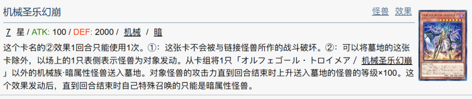 【手机游戏】「游戏王DL」第46期大包即将推出：包含自奏、治安队、伟贤等-第5张