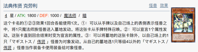 【手机游戏】「游戏王DL」第46期大包即将推出：包含自奏、治安队、伟贤等-第19张