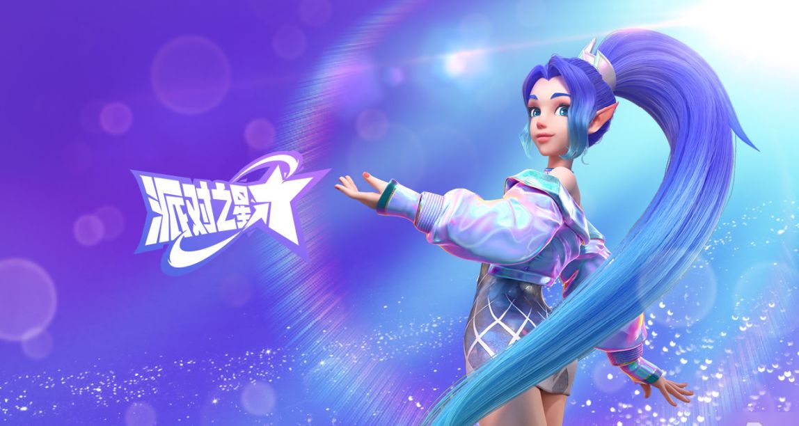 《派对之星》：多人乱斗欢乐多