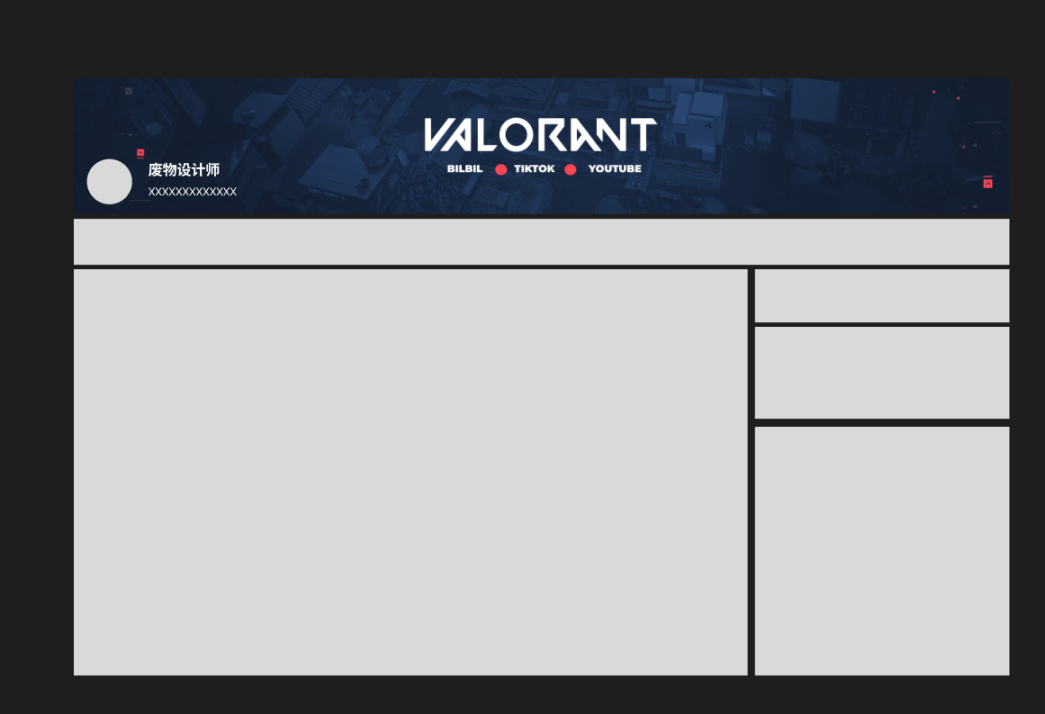 【VALORANT】Valorant/無畏契約-Banner模板設計-第13張