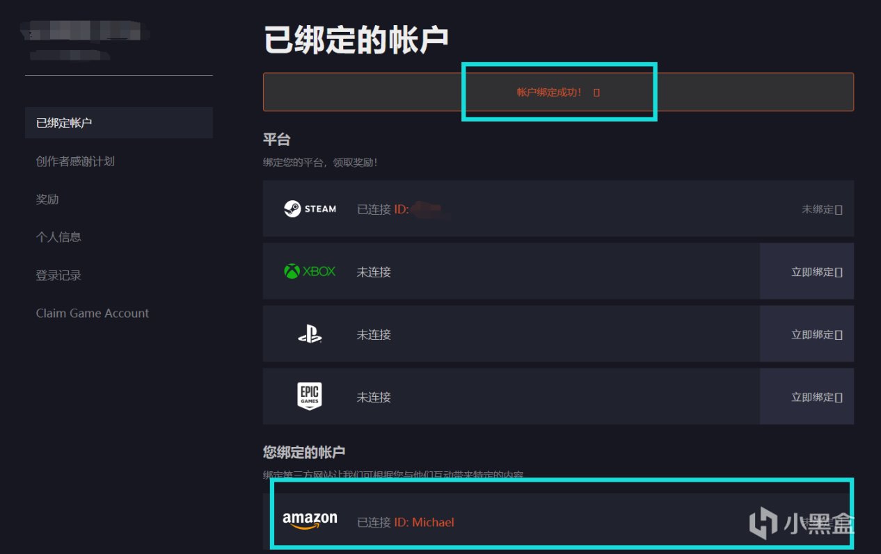 【絕地求生】Prime Gaming PUBG 亞馬遜禮包圖文領取教程-第8張