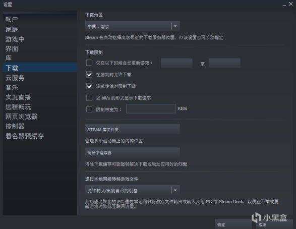 【PC游戏】Steam全新客户端界面大变样 赶紧加入测试版抢先体验-第0张