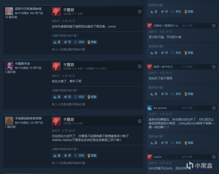 《星球大戰 絕地：倖存者™》今日在steam已發售，首發價298元-第6張