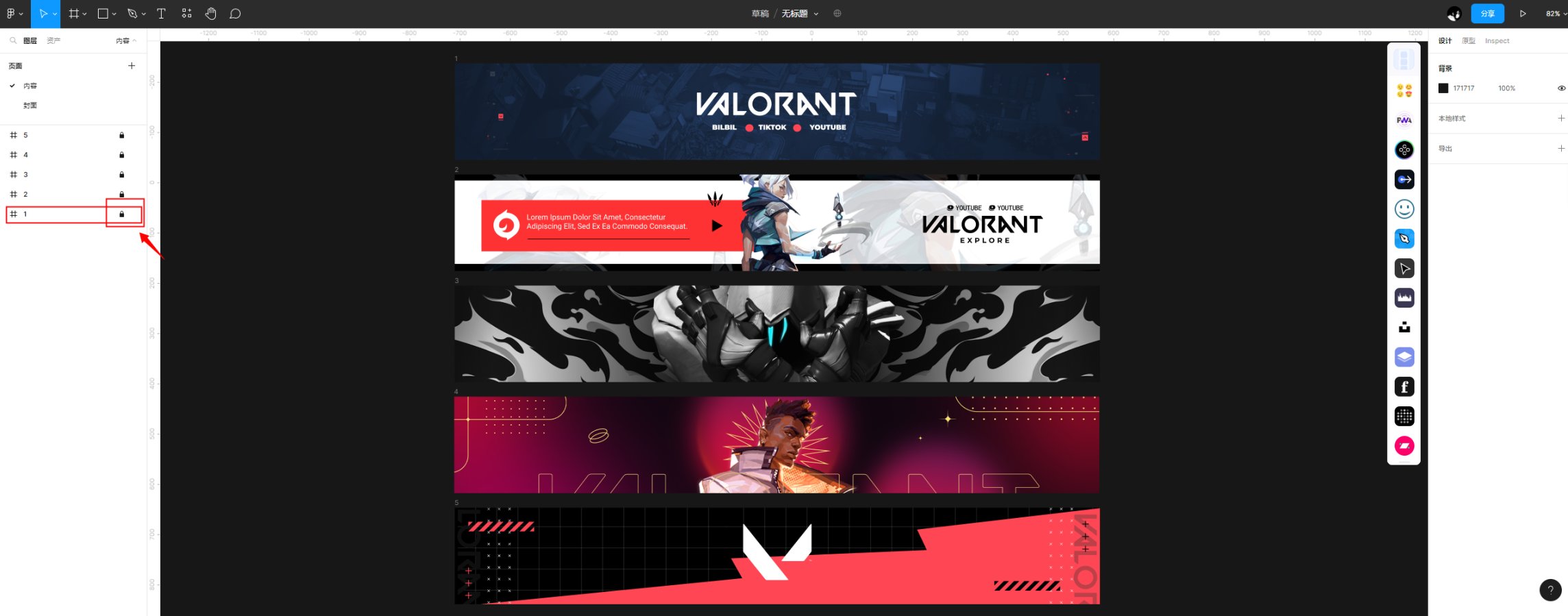 【VALORANT】Valorant/无畏契约-Banner模板设计-第6张