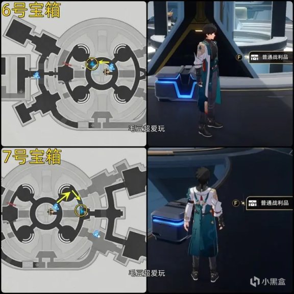 【崩壞：星穹鐵道】「V1.0攻略」崩鐵黑塔「收容艙段」寶箱全收集，含權限卡隱藏房間-第7張
