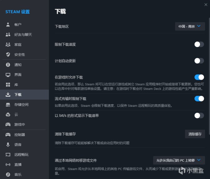 【PC游戏】Steam全新客户端界面大变样 赶紧加入测试版抢先体验-第1张