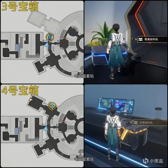 【崩壞：星穹鐵道】「V1.0攻略」崩鐵黑塔「收容艙段」寶箱全收集，含權限卡隱藏房間-第5張