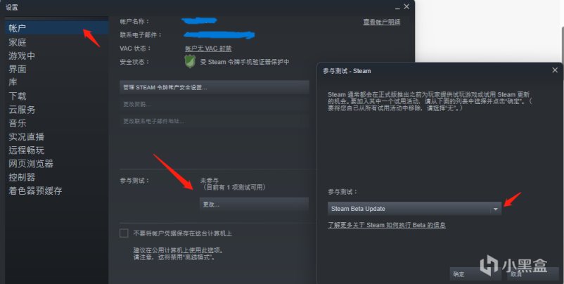 【PC游戏】Steam全新客户端界面大变样 赶紧加入测试版抢先体验-第6张