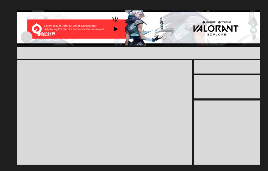 【VALORANT】Valorant/無畏契約-Banner模板設計-第12張