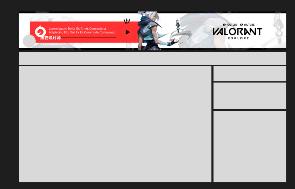 【VALORANT】Valorant/无畏契约-Banner模板设计-第12张