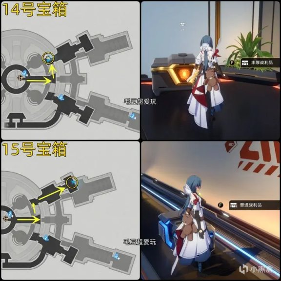 【崩壞：星穹鐵道】「V1.0攻略」崩鐵黑塔「收容艙段」寶箱全收集，含權限卡隱藏房間-第11張