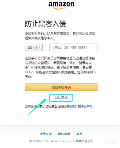 【絕地求生】Prime Gaming PUBG 亞馬遜禮包圖文領取教程-第2張