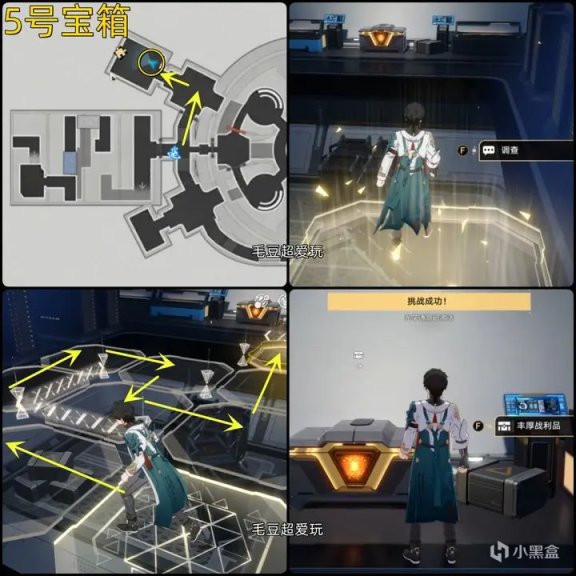 【崩壞：星穹鐵道】「V1.0攻略」崩鐵黑塔「收容艙段」寶箱全收集，含權限卡隱藏房間-第6張