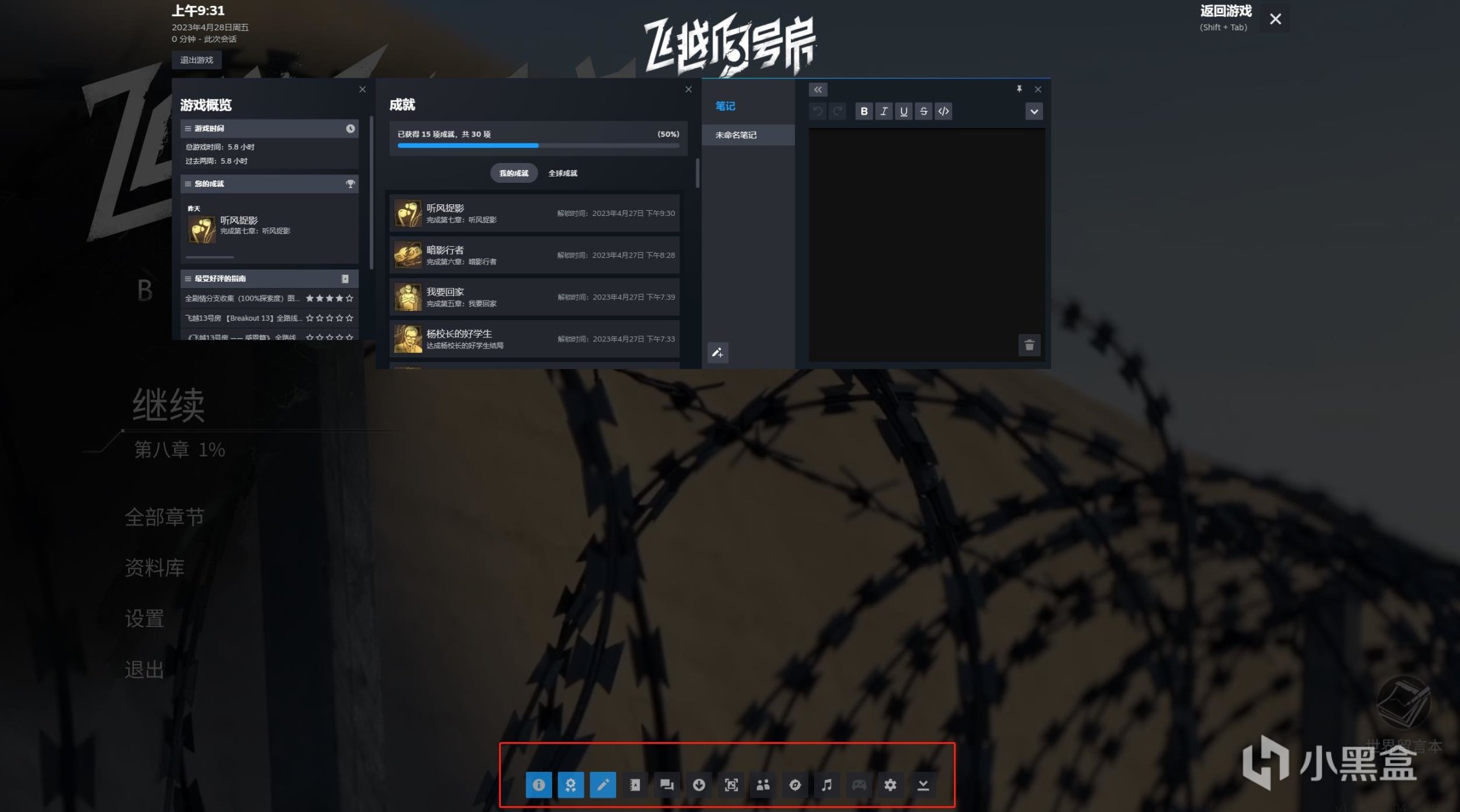 【PC游戏】Steam全新客户端界面大变样 赶紧加入测试版抢先体验-第3张