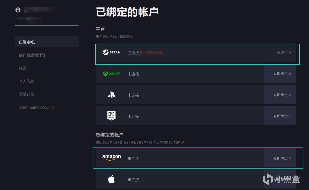 【絕地求生】Prime Gaming PUBG 亞馬遜禮包圖文領取教程-第6張