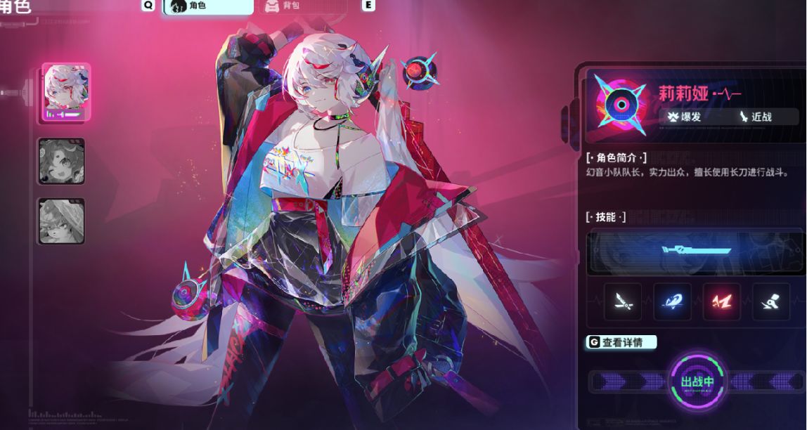 由蜀黍發行的國產二次元《哈迪斯》，你覺得行不行？