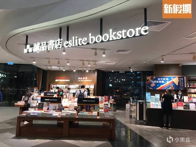 【球盟会】香港购书攻略:文艺青年必备,最值得一逛的书店!