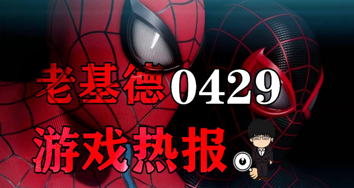 塞尔达传说：王国之泪加速BUG已修复，高能电玩节好游先看！