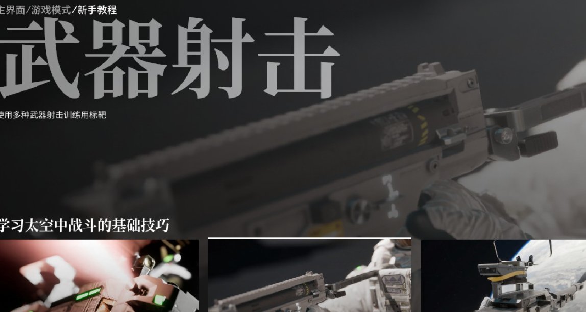 國產佳作《邊境》：從寂靜星空中來，到廣袤宇宙裏去！