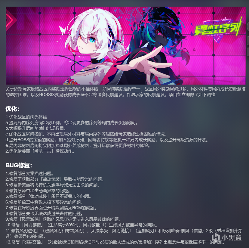 【PC遊戲】由蜀黍發行的國產二次元《哈迪斯》，你覺得行不行？-第8張