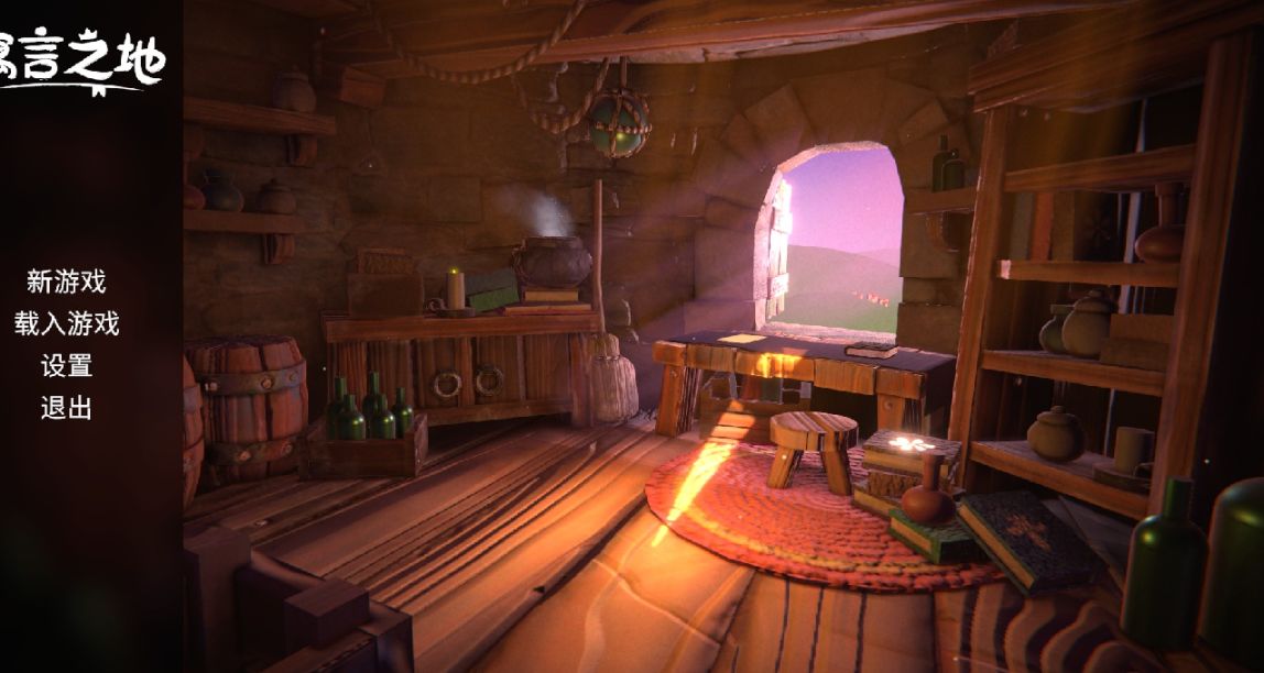 《寓言之地》簡評：中等偏上、物有所值的輕度種田遊戲