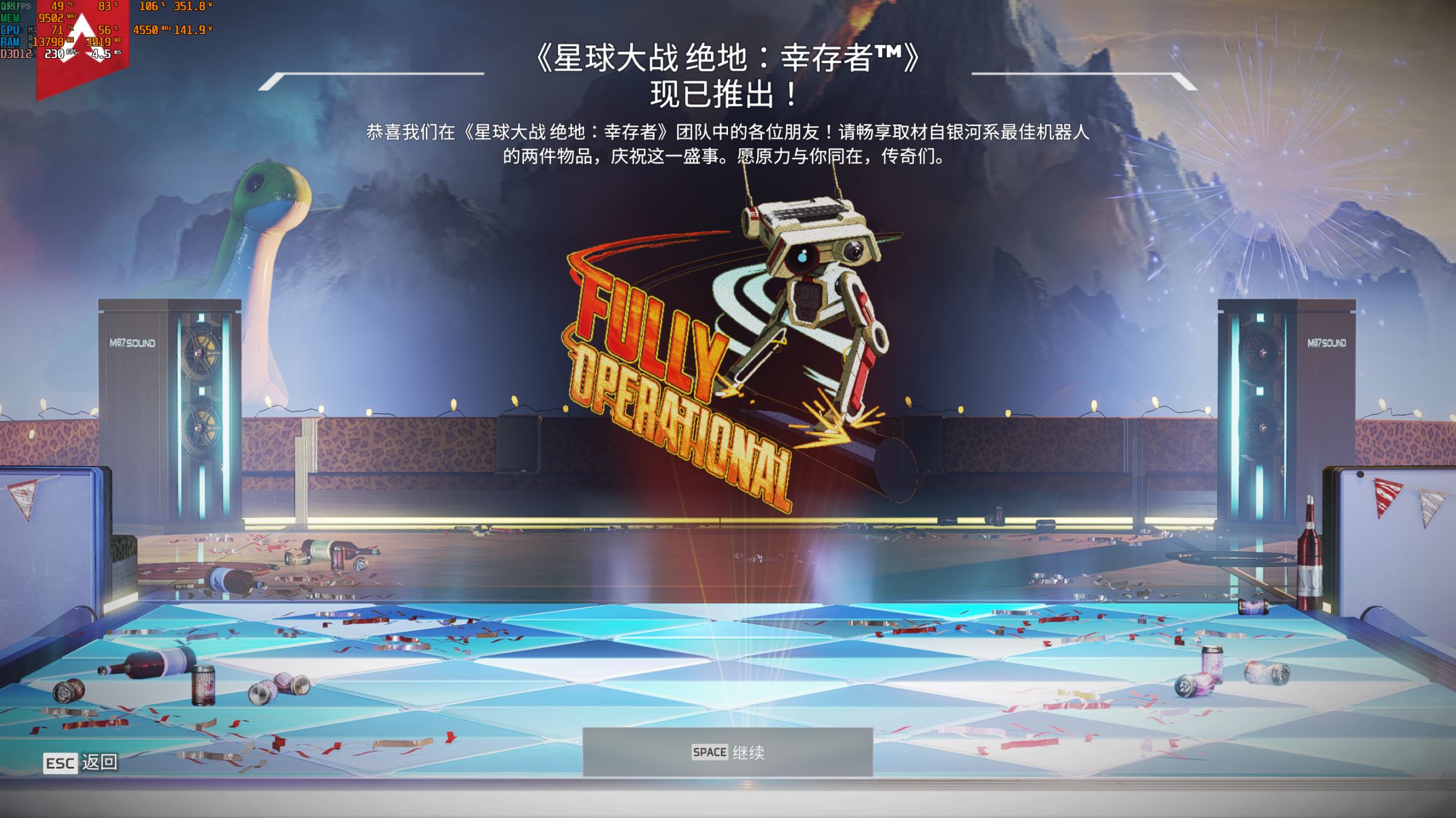 【Apex 英雄】[Apex英雄]登录送新游联动皮肤！封号追踪与等待推送的一众BUG-第2张