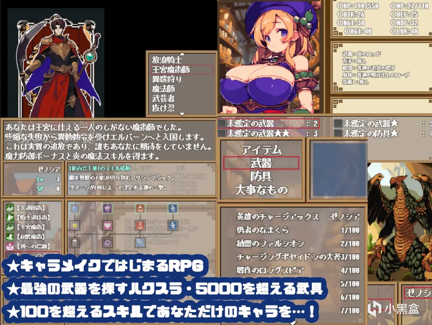 【黃油推薦】迷宮與黑暗：大洞和自由之街艾爾本-第6張