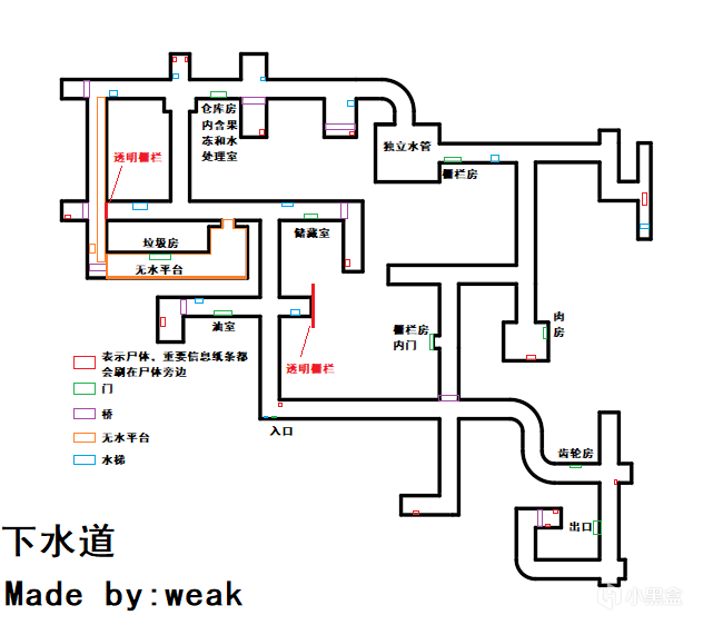 深入後室Inside the Backrooms完全攻略-第15張