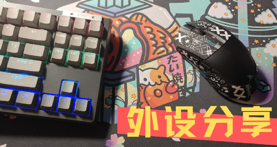 達摩鯊雙爆款產品組合 全家桶是否能有BUFF加成？