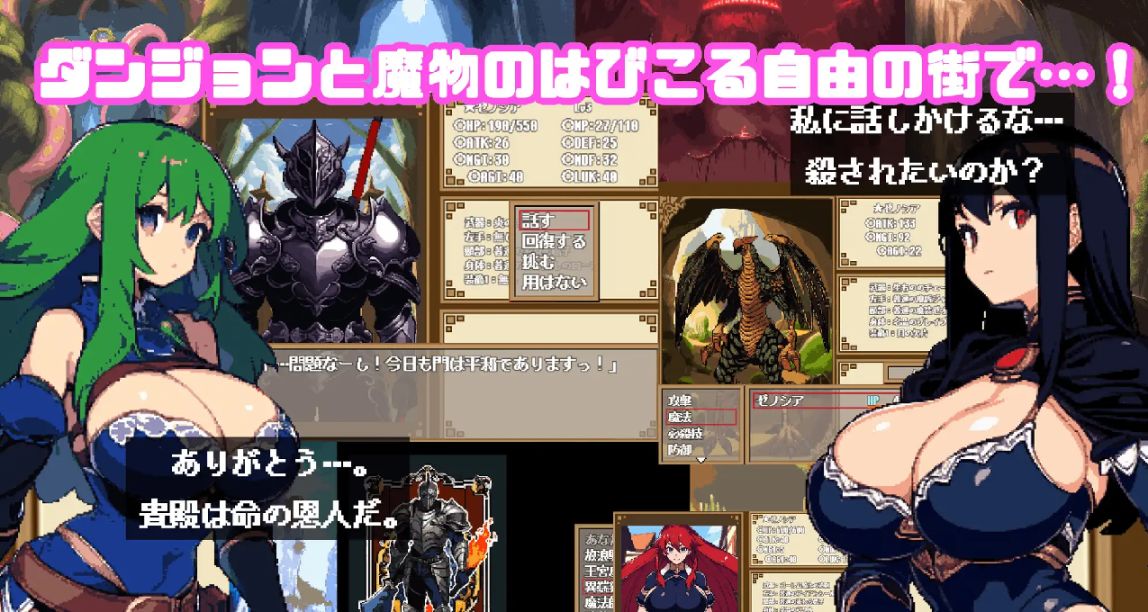 【黃油推薦】迷宮與黑暗：大洞和自由之街艾爾本