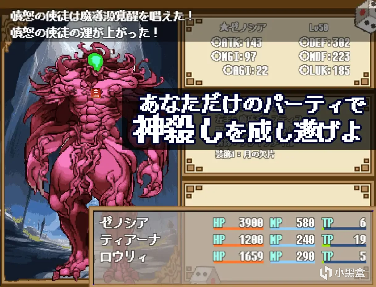 【黃油推薦】迷宮與黑暗：大洞和自由之街艾爾本-第3張