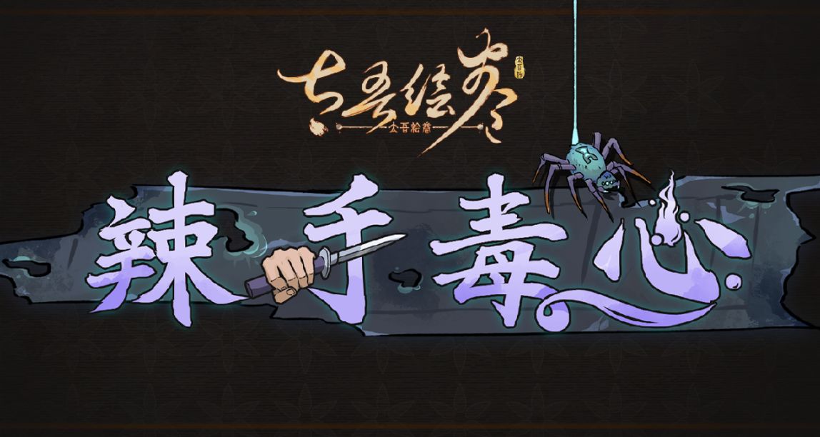 盒報|《太吾繪卷》5月版本更新；《饑荒》十週年，聯機版再創新高