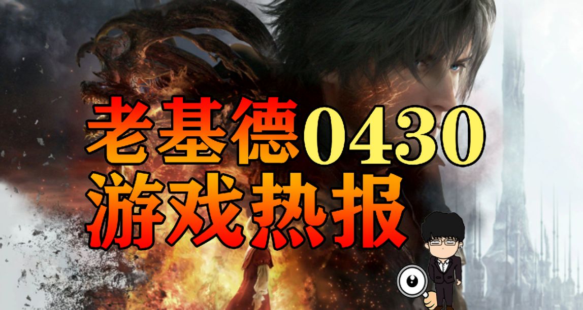 裝甲核心6定製化功能大揭祕，SE五一特別節目公佈！